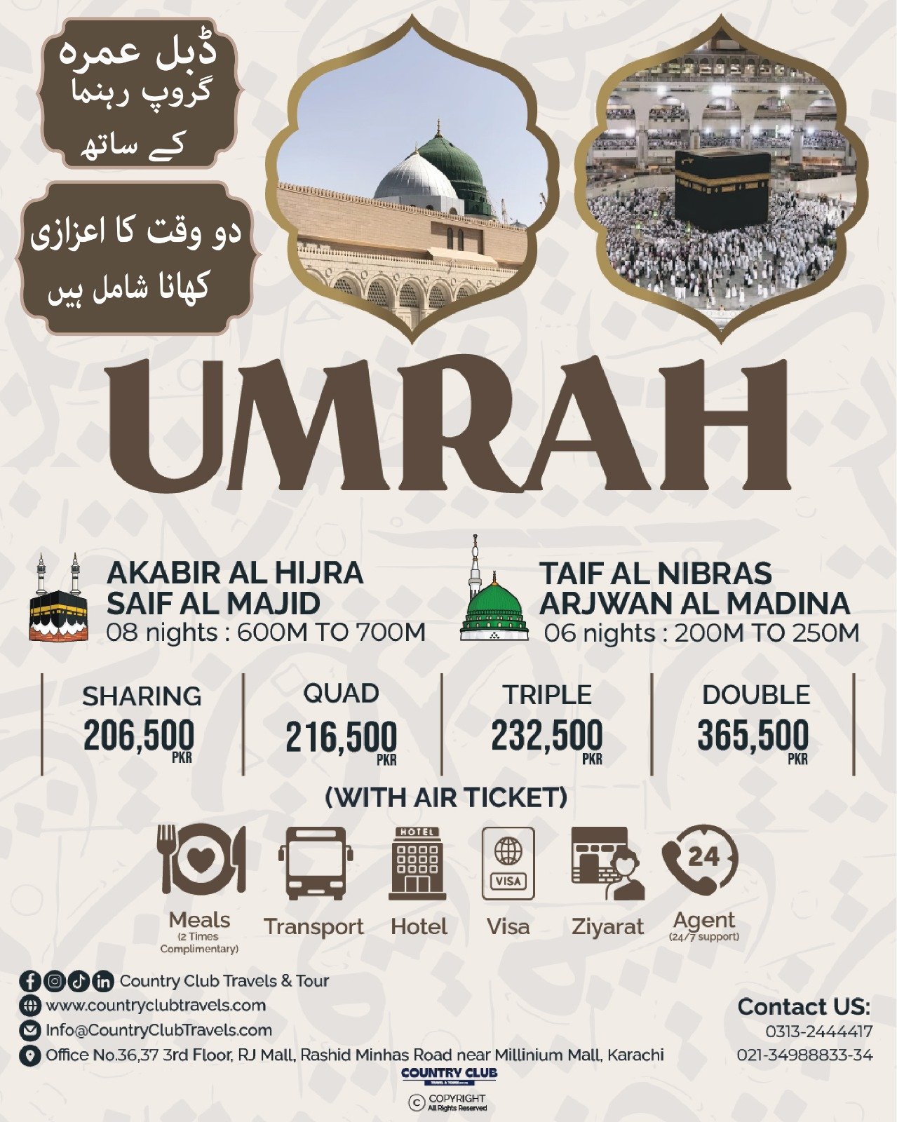 Umrah - Package 1